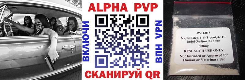 кракен онион Серафимович Alpha PVP Crystall