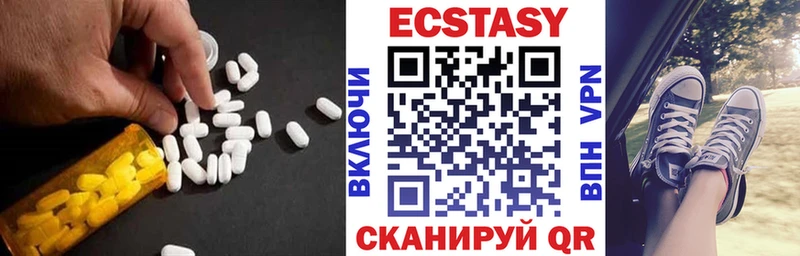 Ecstasy MDMA  площадка Telegram  Серафимович  где купить  