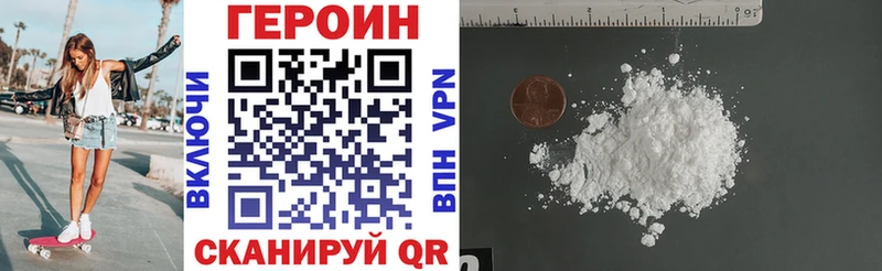 Героин афганец  Серафимович 