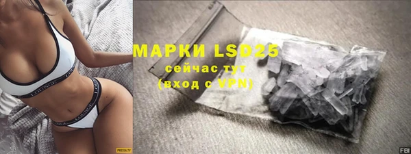 мефедрон мука Нея