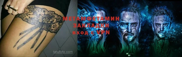 марки lsd Нефтекумск
