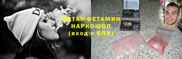 а пвп мука Абдулино