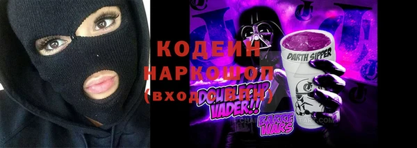 а пвп мука Абдулино