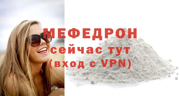 мет Абаза