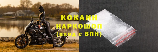 MDMA Нефтегорск