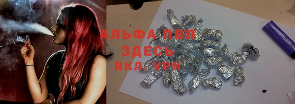 мефедрон мука Нея