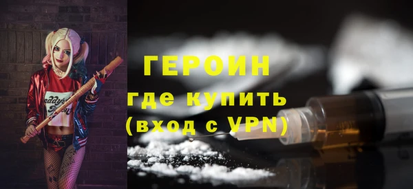 MDMA Нефтегорск
