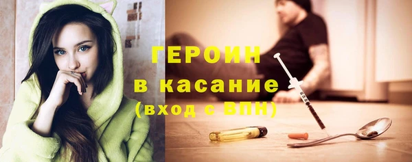 скорость mdpv Нестеровская