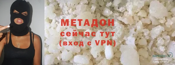 гидра Абинск