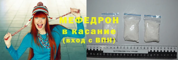 MDMA Нефтегорск