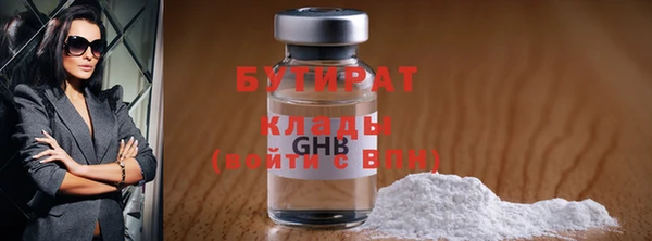 гидра Абинск