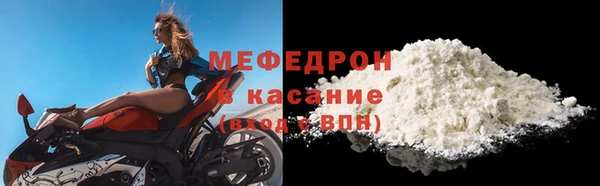 мет Абаза