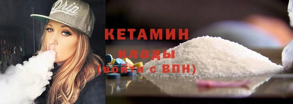 гидра Абинск
