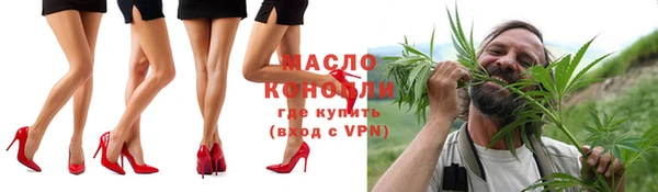 MDMA Нефтегорск