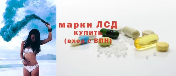 гидра Абинск