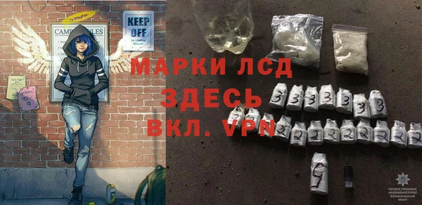 гидра Абинск