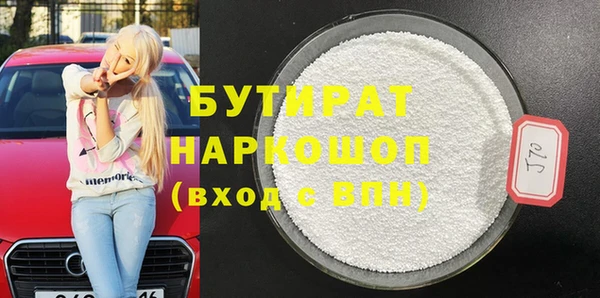 мет Абаза