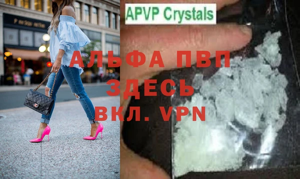 мефедрон мука Нея