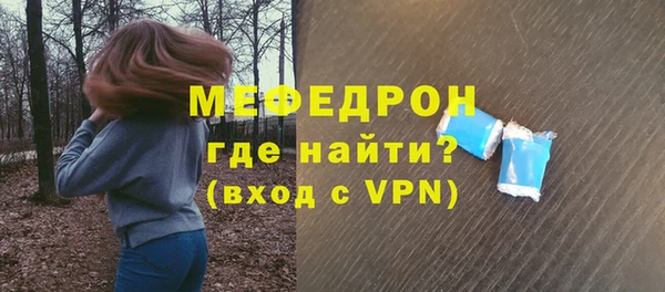 а пвп мука Абдулино