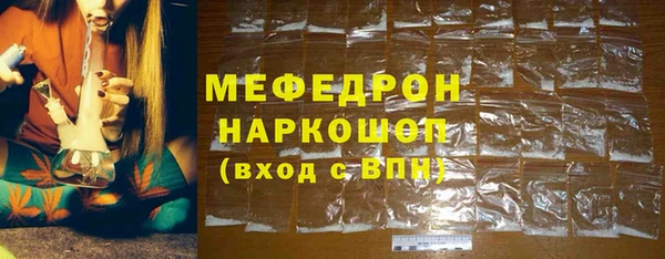 мет Абаза