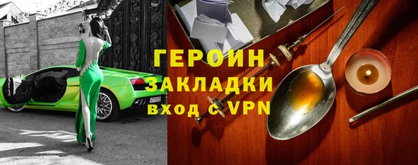 гидра Абинск