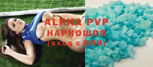 а пвп мука Абдулино