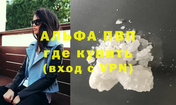 мефедрон мука Нея