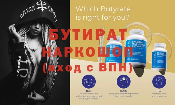 марки lsd Нефтекумск