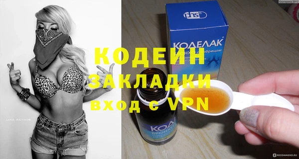 мет Абаза