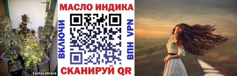Дистиллят ТГК концентрат магазин наркотиков Серафимович