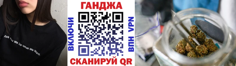 закладки  Серафимович  Бошки марихуана индика 